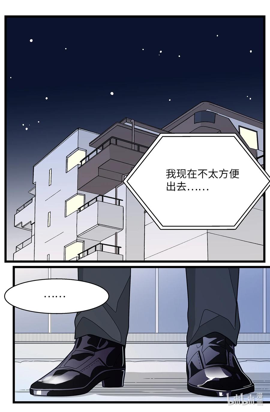 41 六月的牺牲(1/2)-第41话