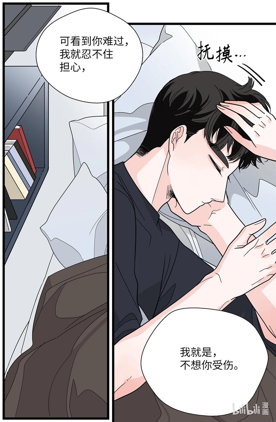 41 六月的牺牲(1/2)-第41话