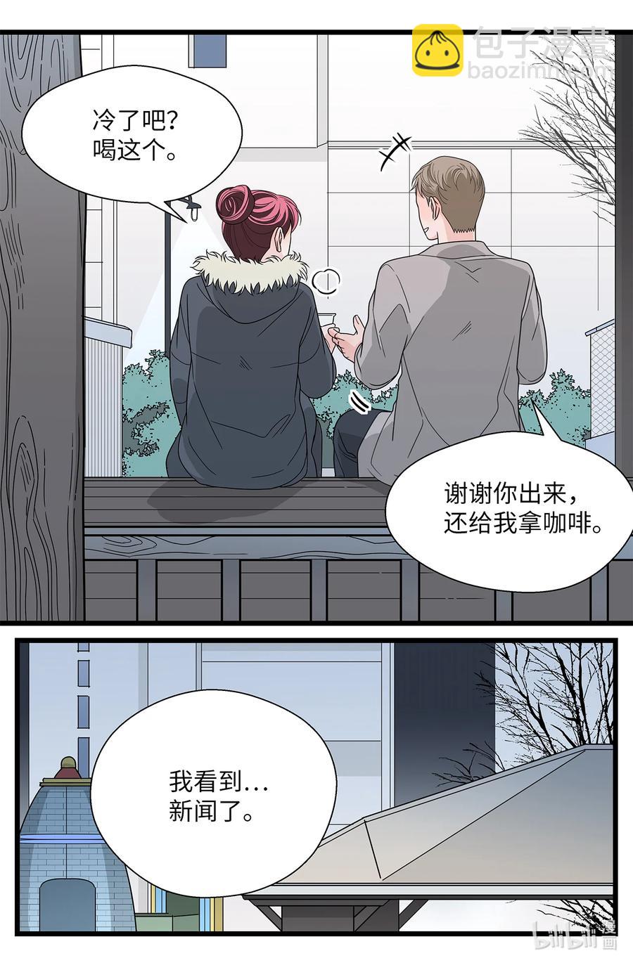 41 六月的牺牲(1/2)-第41话