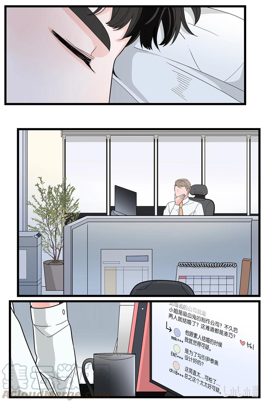 41 六月的牺牲(1/2)-第41话