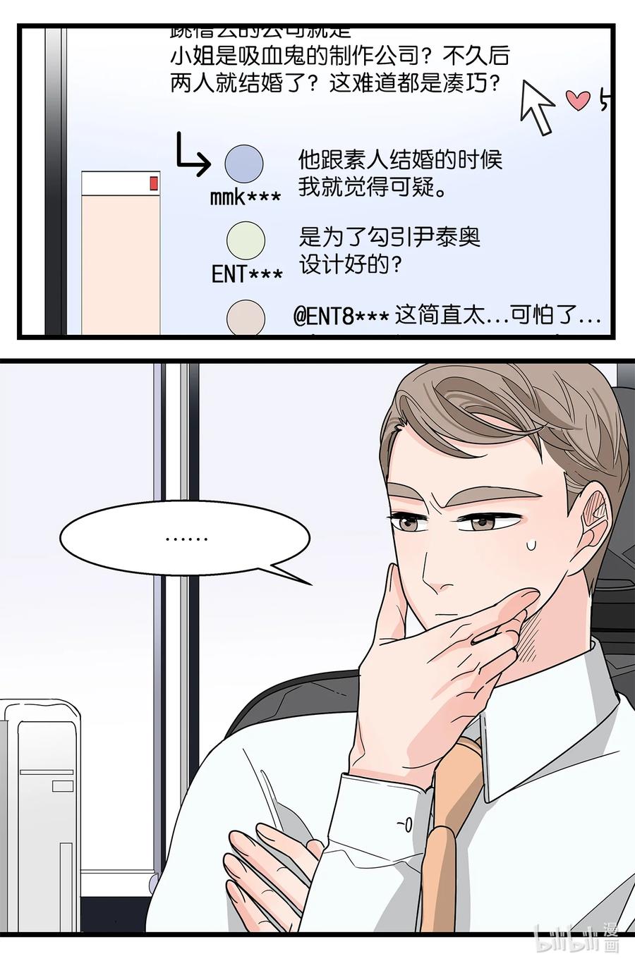 41 六月的牺牲(1/2)-第41话