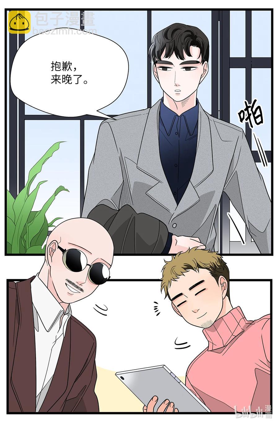 43 主动放手(1/2)-第43话