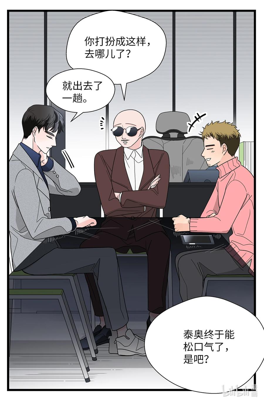 43 主动放手(1/2)-第43话