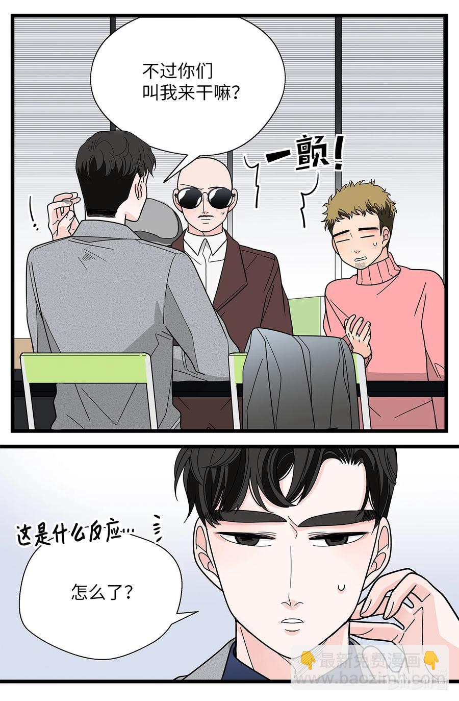 43 主动放手(1/2)-第43话