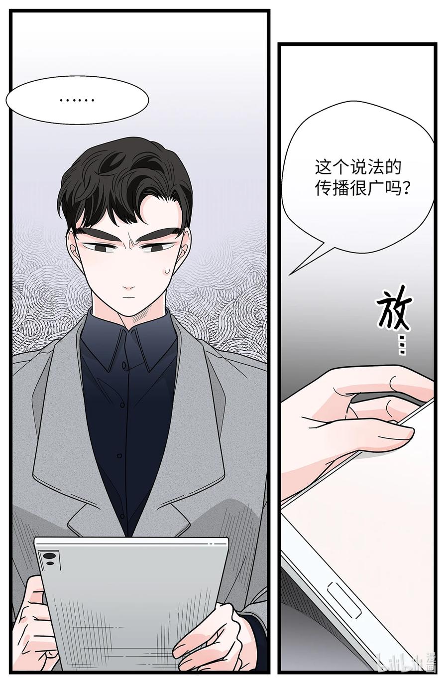 43 主动放手(1/2)-第43话