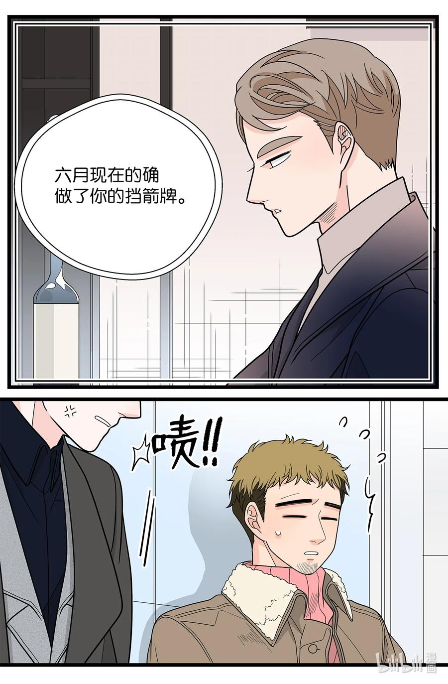 43 主动放手(1/2)-第43话