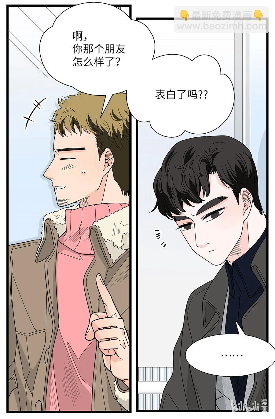 43 主动放手(1/2)-第43话