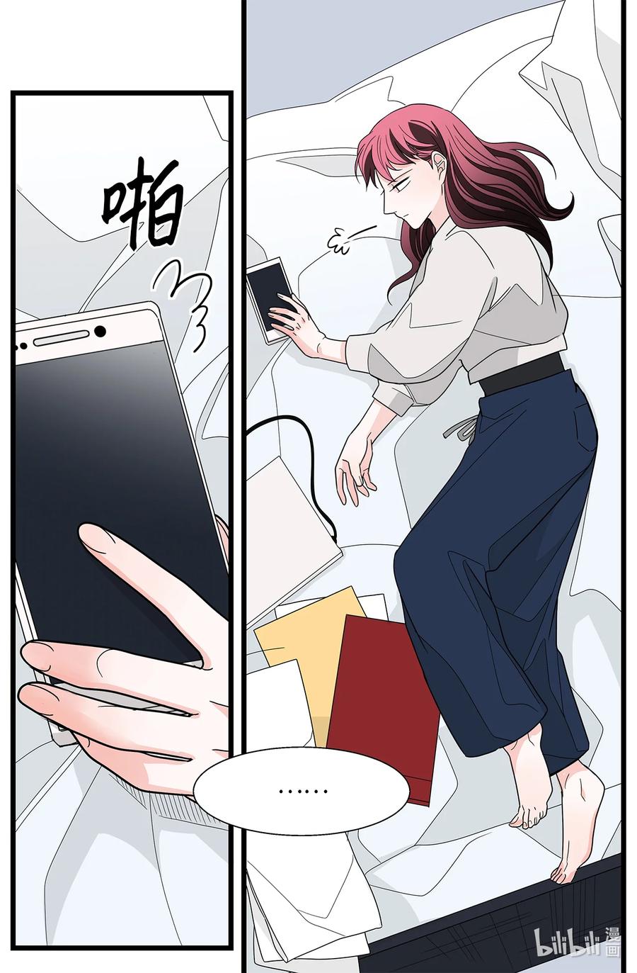 43 主动放手(1/2)-第43话