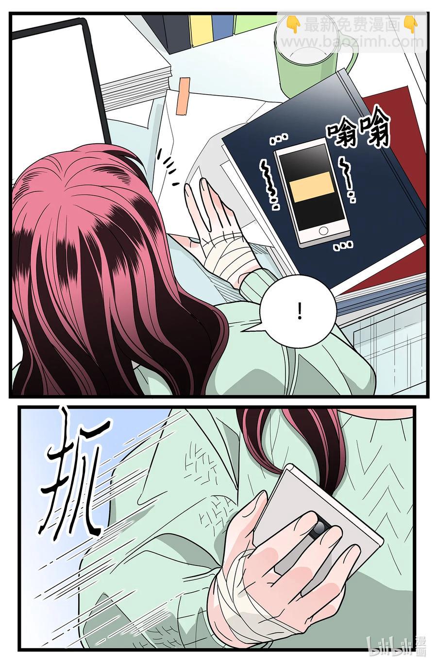 43 主动放手(1/2)-第43话