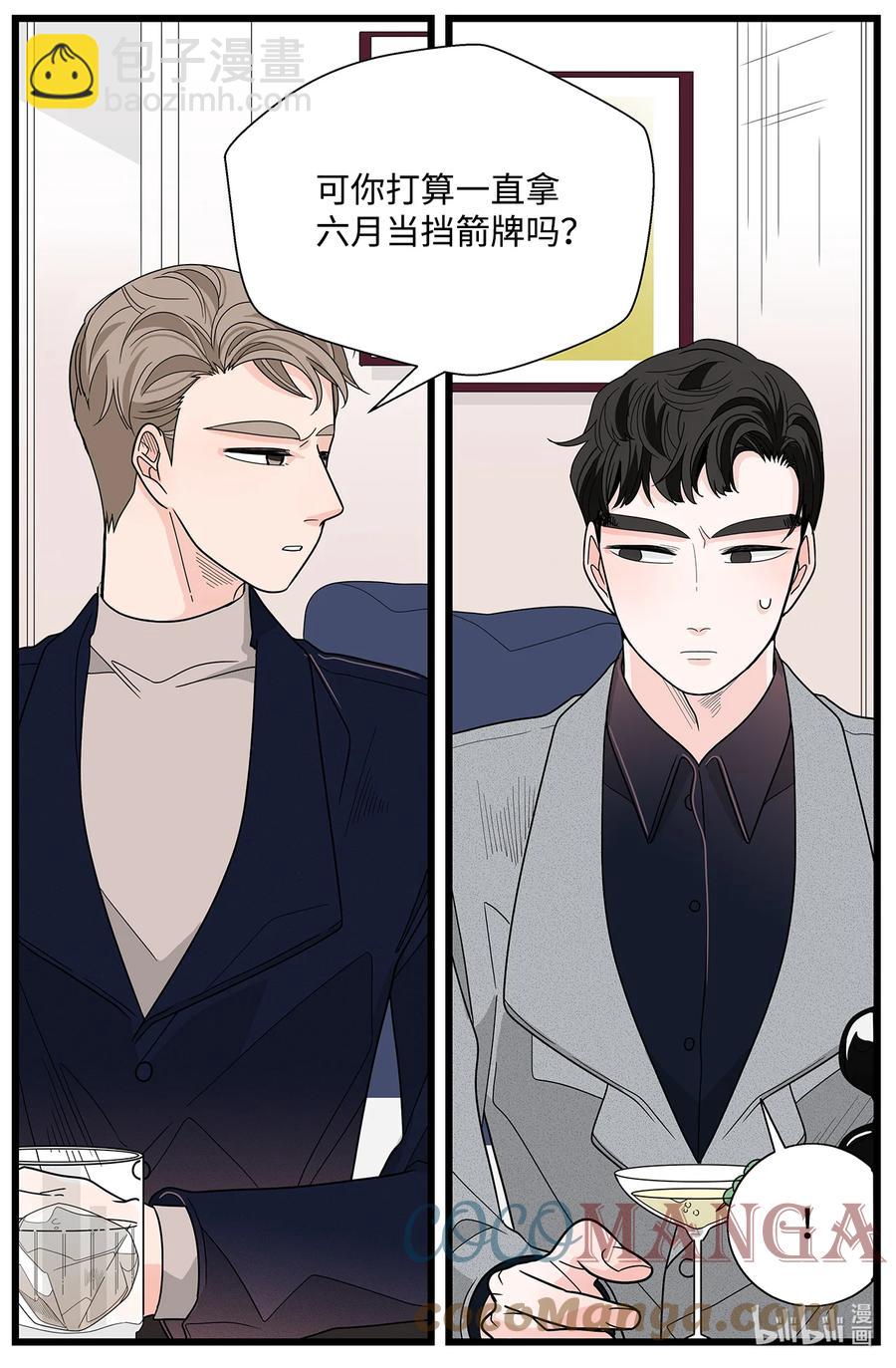 43 主动放手(1/2)-第43话