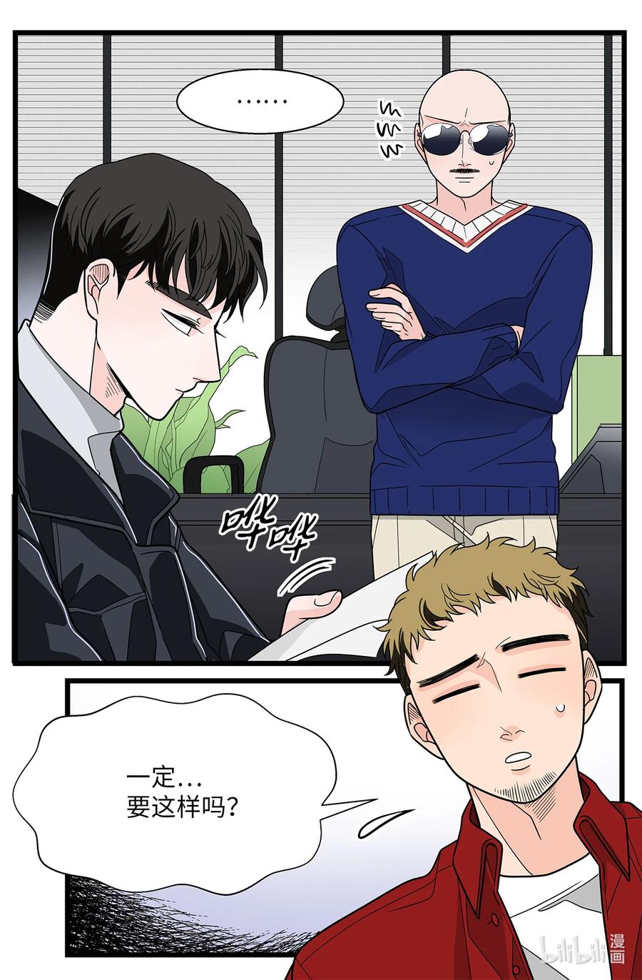 43 主动放手(1/2)-第43话