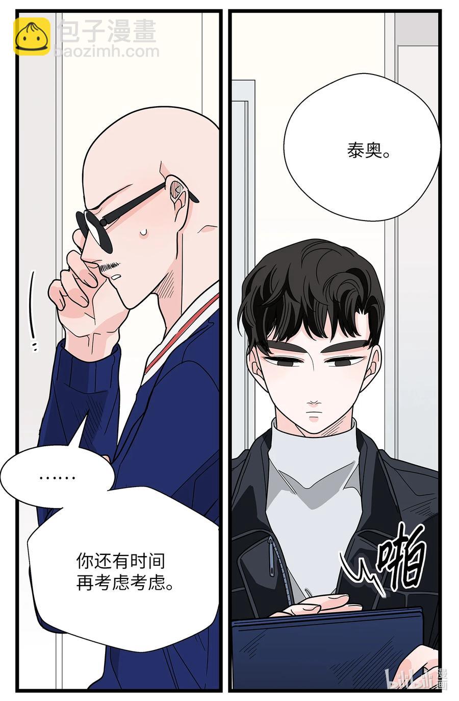 43 主动放手(1/2)-第43话