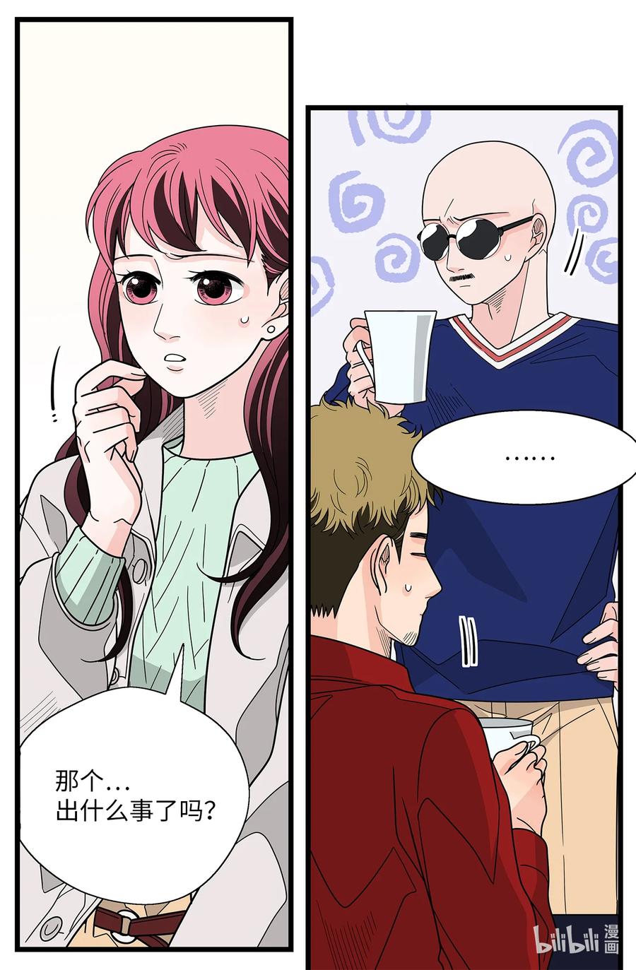 43 主动放手(1/2)-第43话