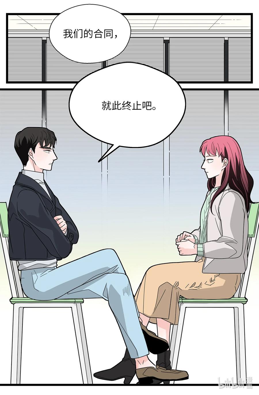 43 主动放手(1/2)-第43话