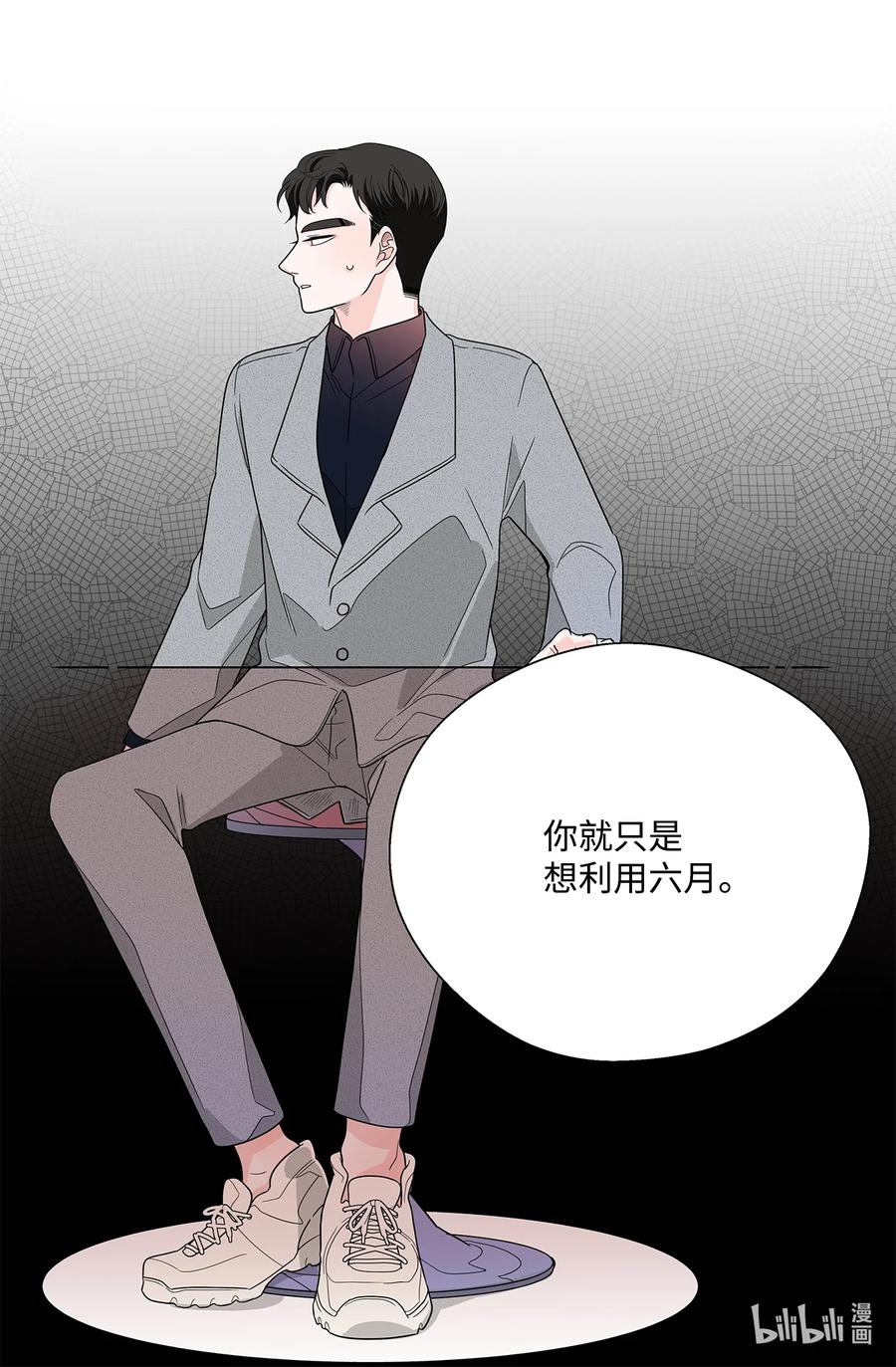 43 主动放手(1/2)-第43话