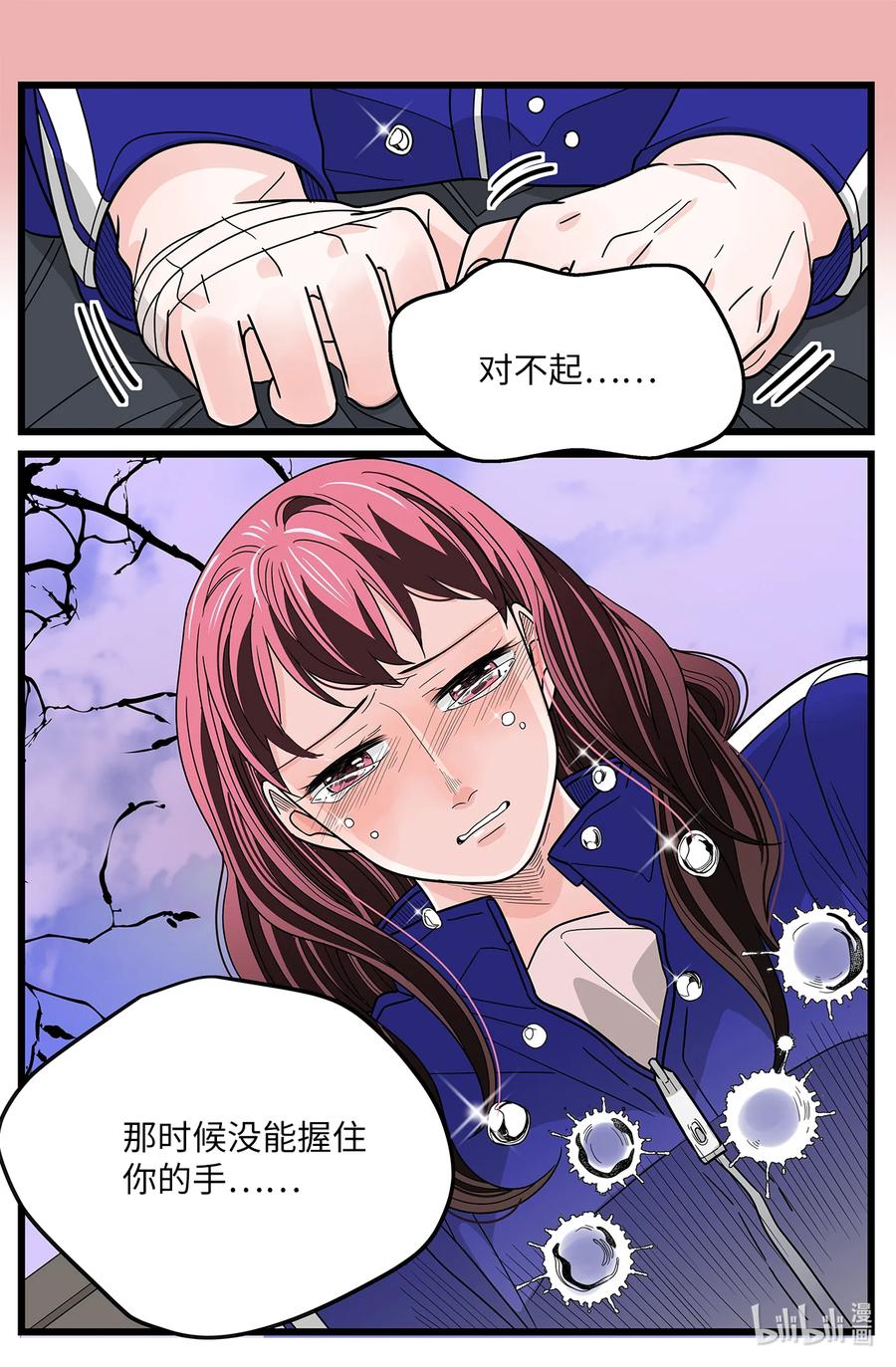 45 空房(1/2)-第45话