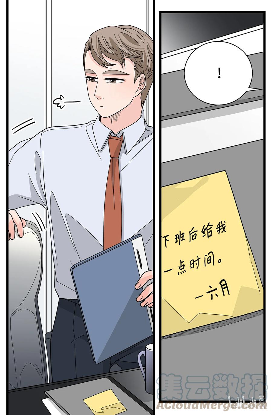 45 空房(1/2)-第45话