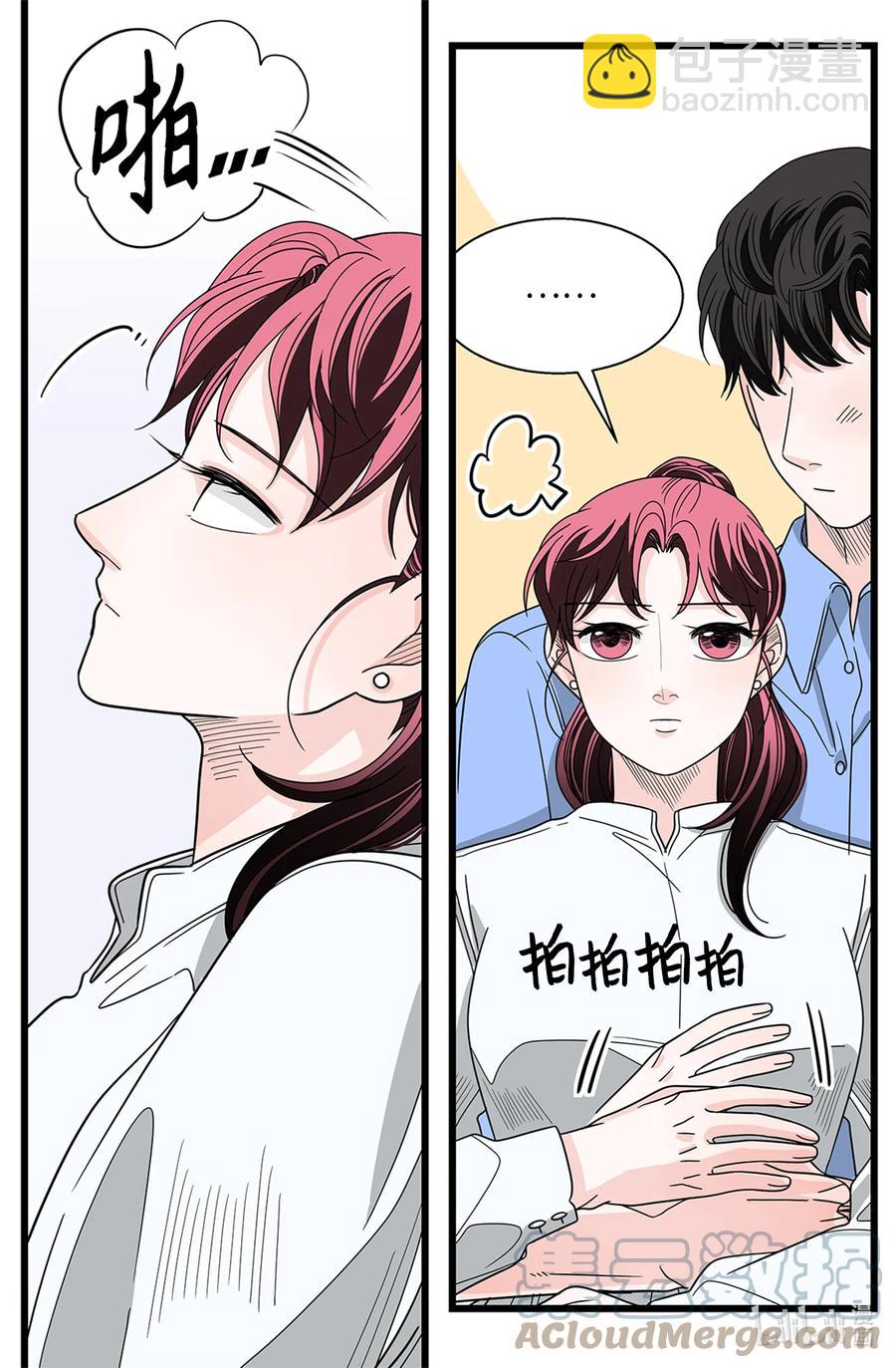 47 要更幸福(1/2)-第47话