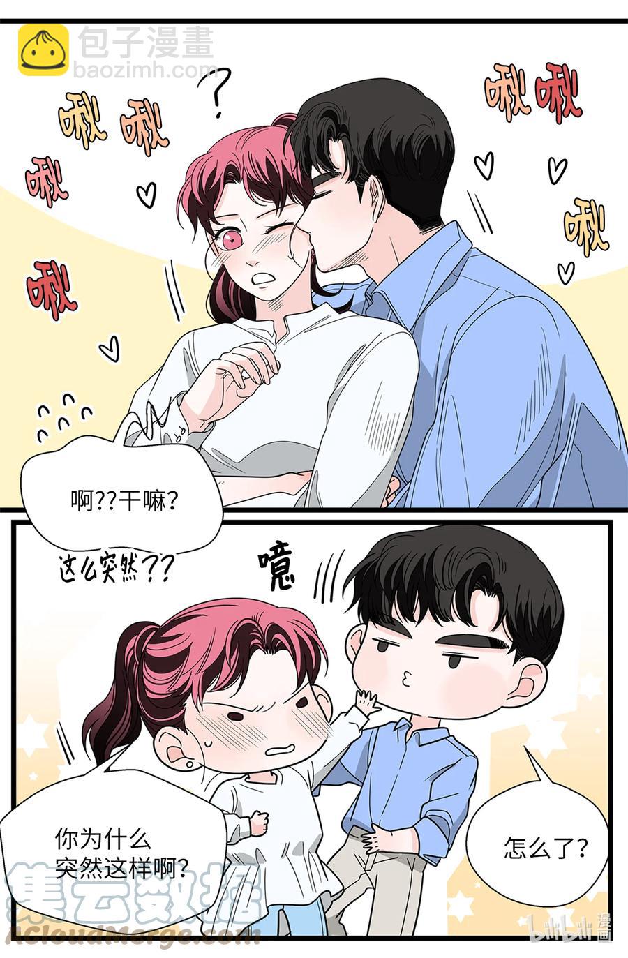 47 要更幸福(1/2)-第47话