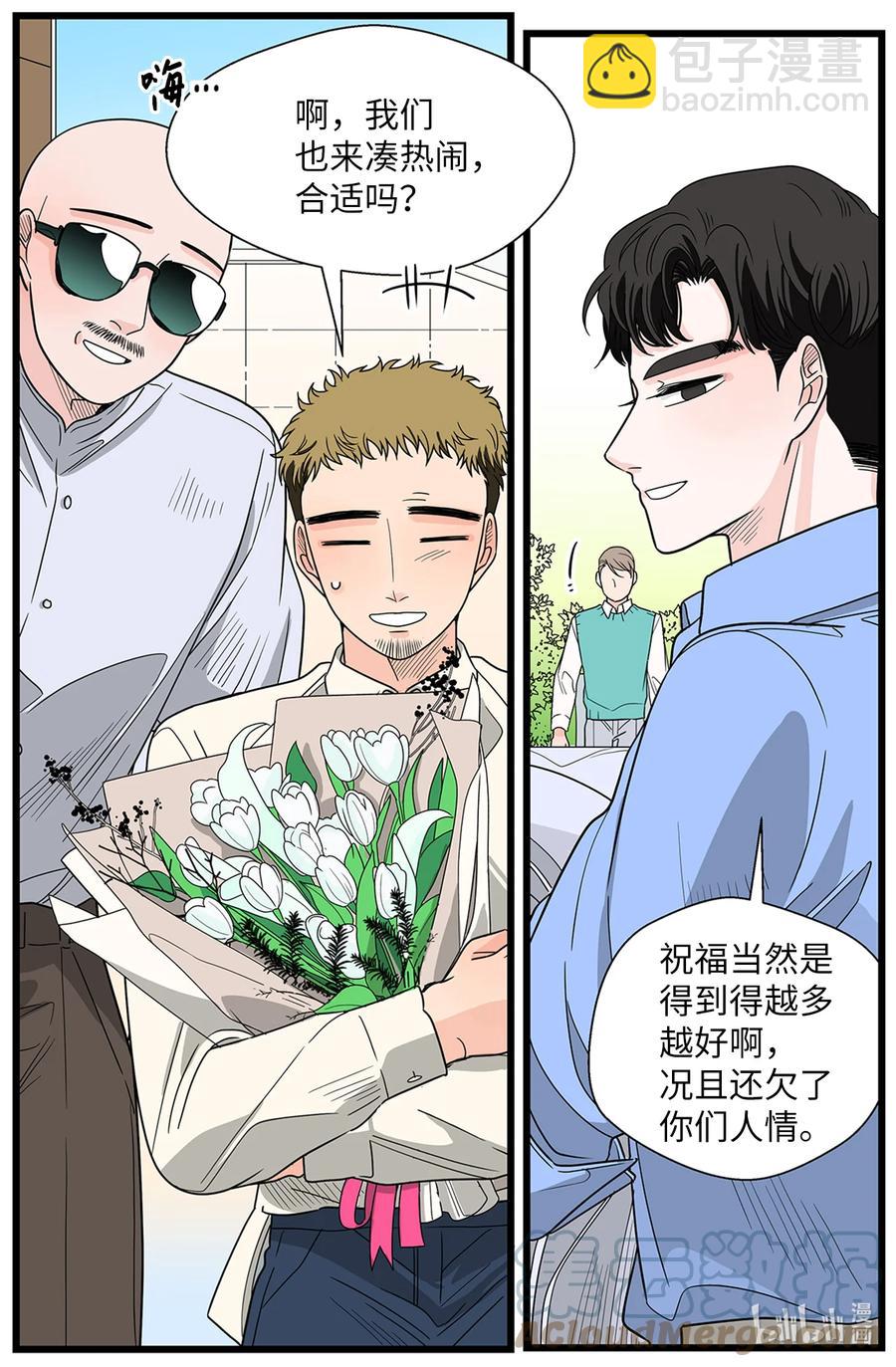 47 要更幸福(1/2)-第47话