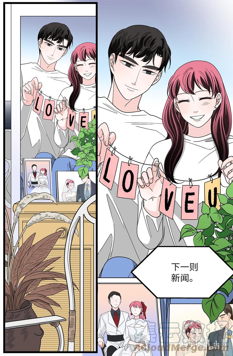 47 要更幸福(1/2)-第47话