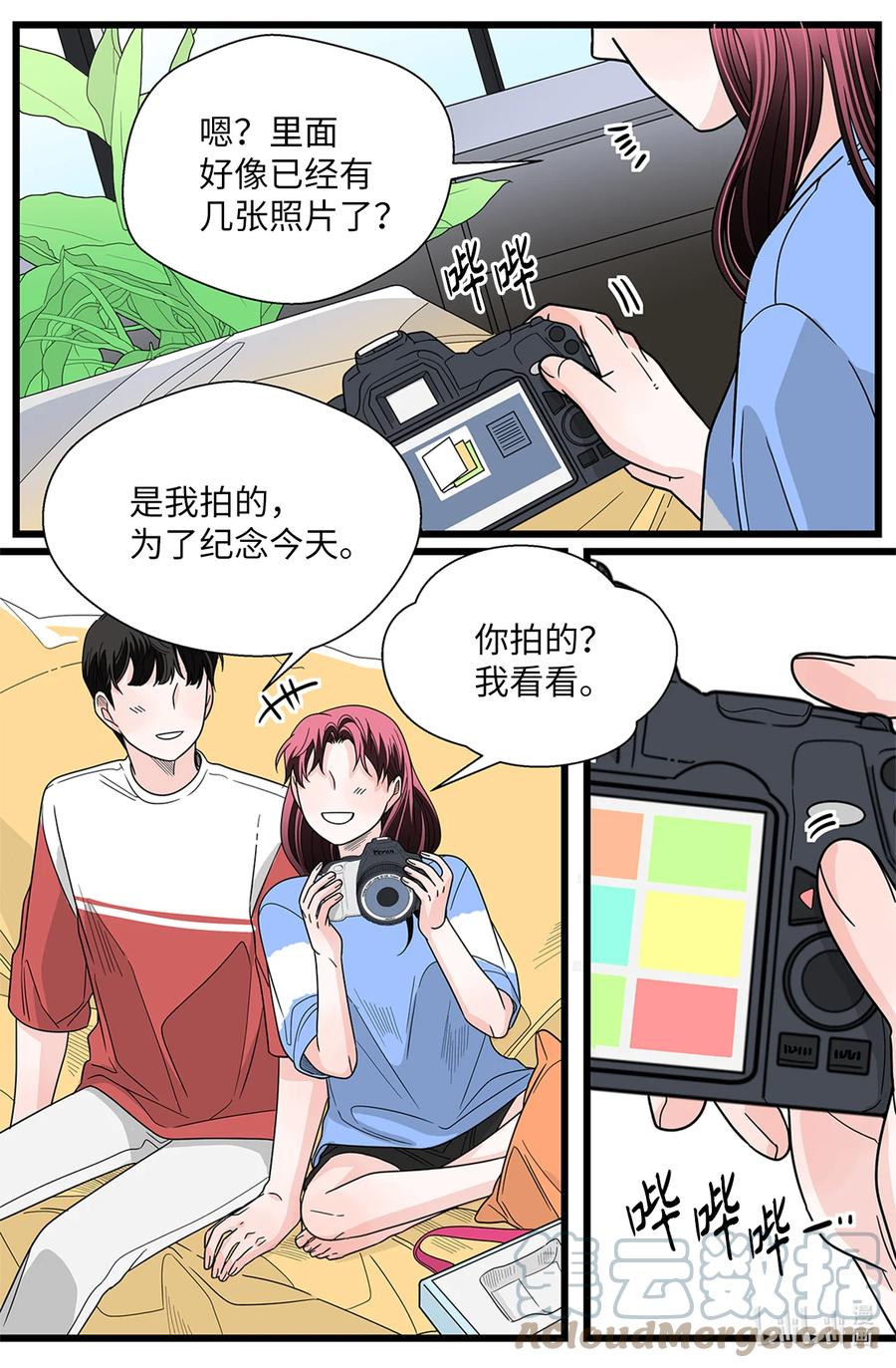 47 要更幸福(1/2)-第47话