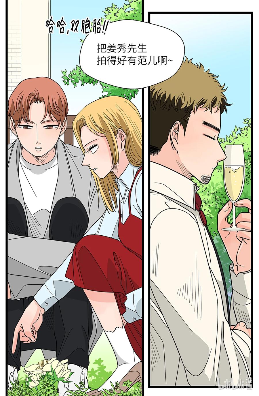 47 要更幸福(1/2)-第47话