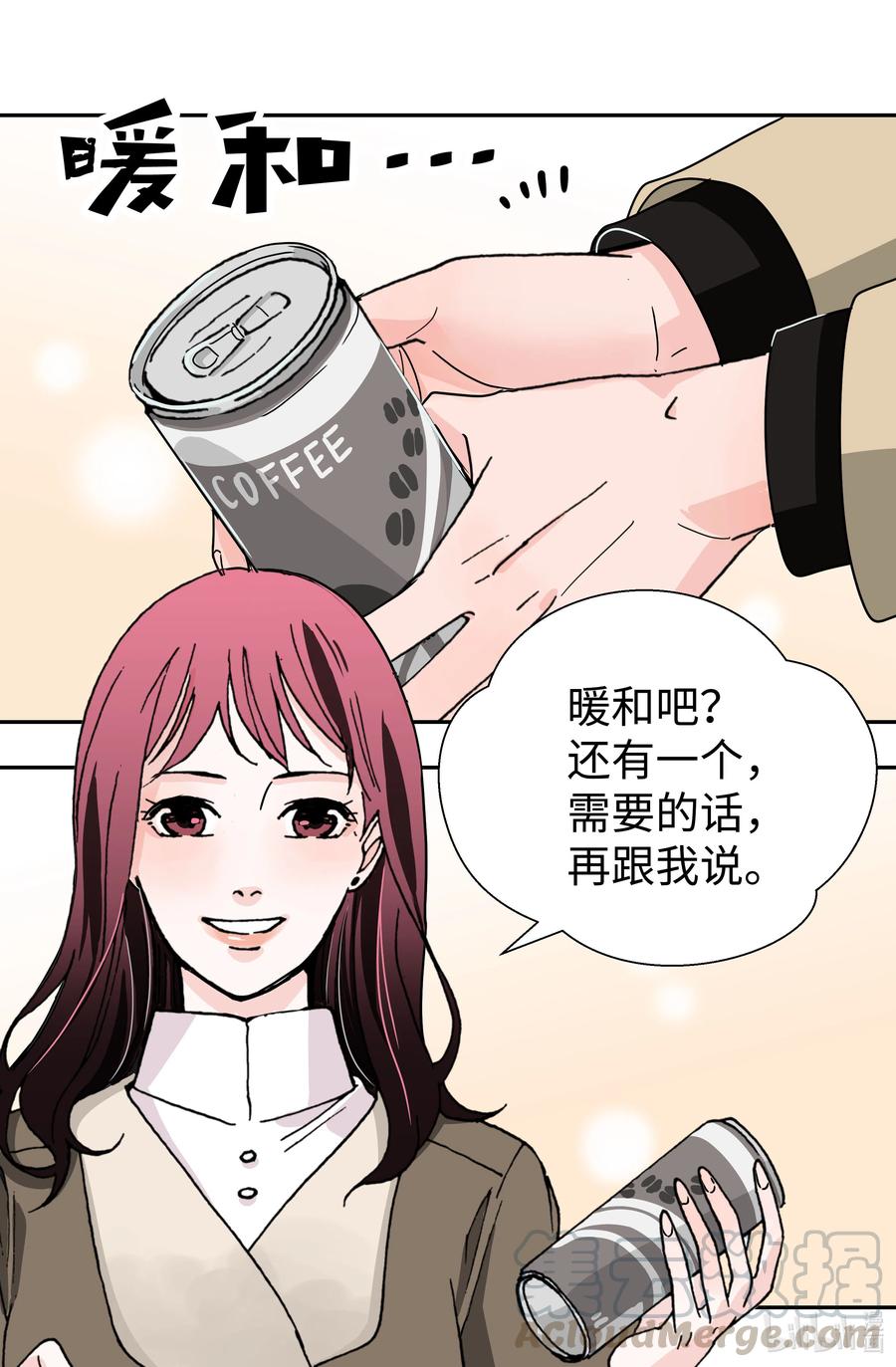 07 意料之外的威胁(1/2)-第7话