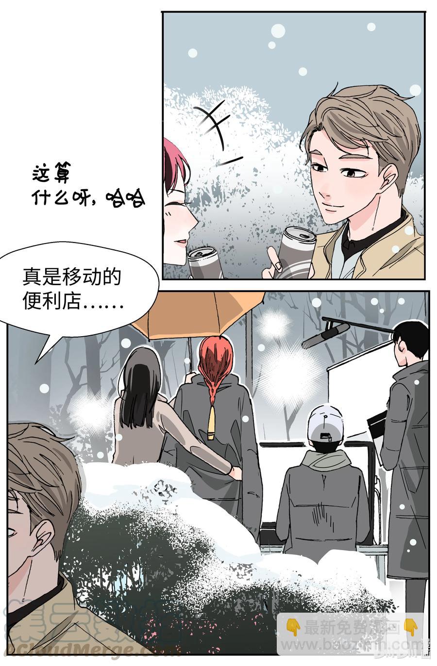 07 意料之外的威胁(1/2)-第7话