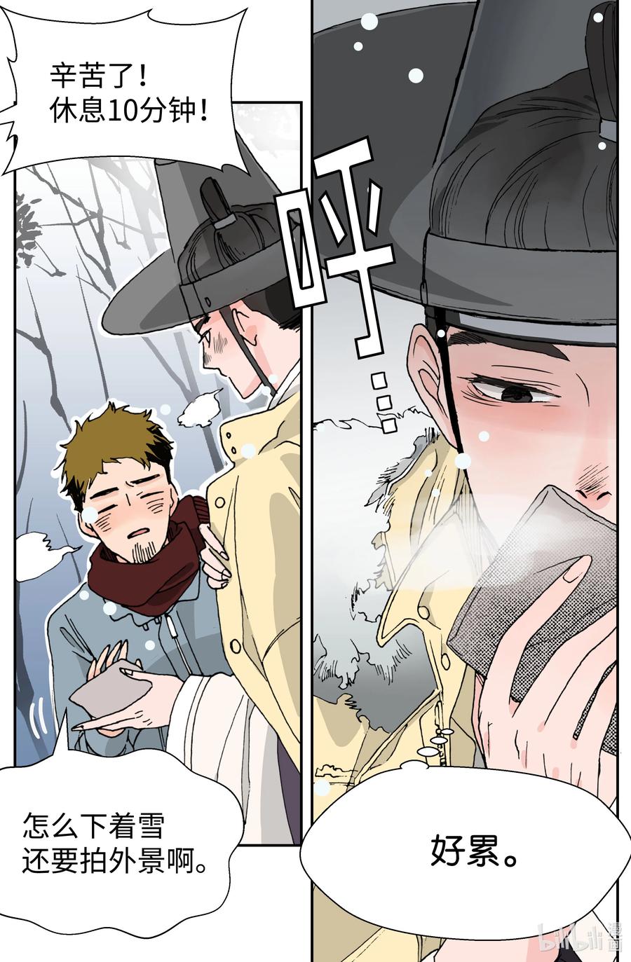 07 意料之外的威胁(1/2)-第7话