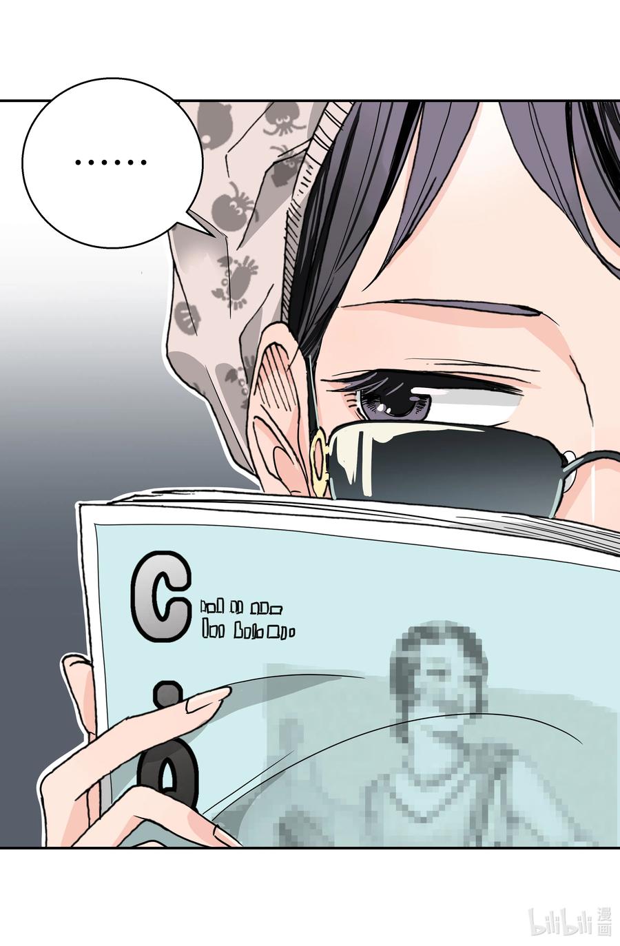 07 意料之外的威胁(1/2)-第7话