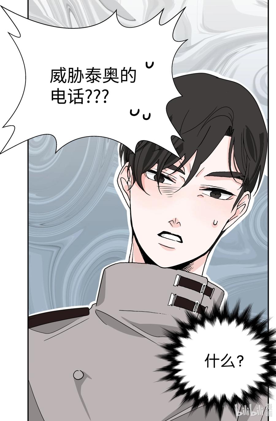 07 意料之外的威胁(1/2)-第7话