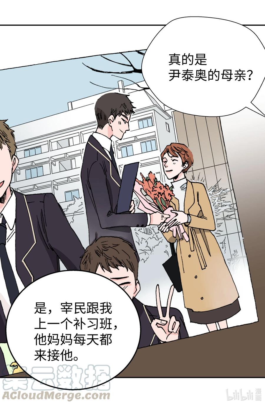 07 意料之外的威胁(1/2)-第7话