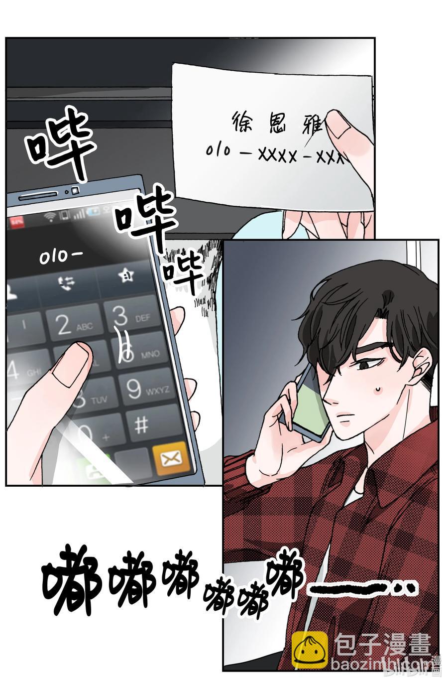 07 意料之外的威胁(1/2)-第7话