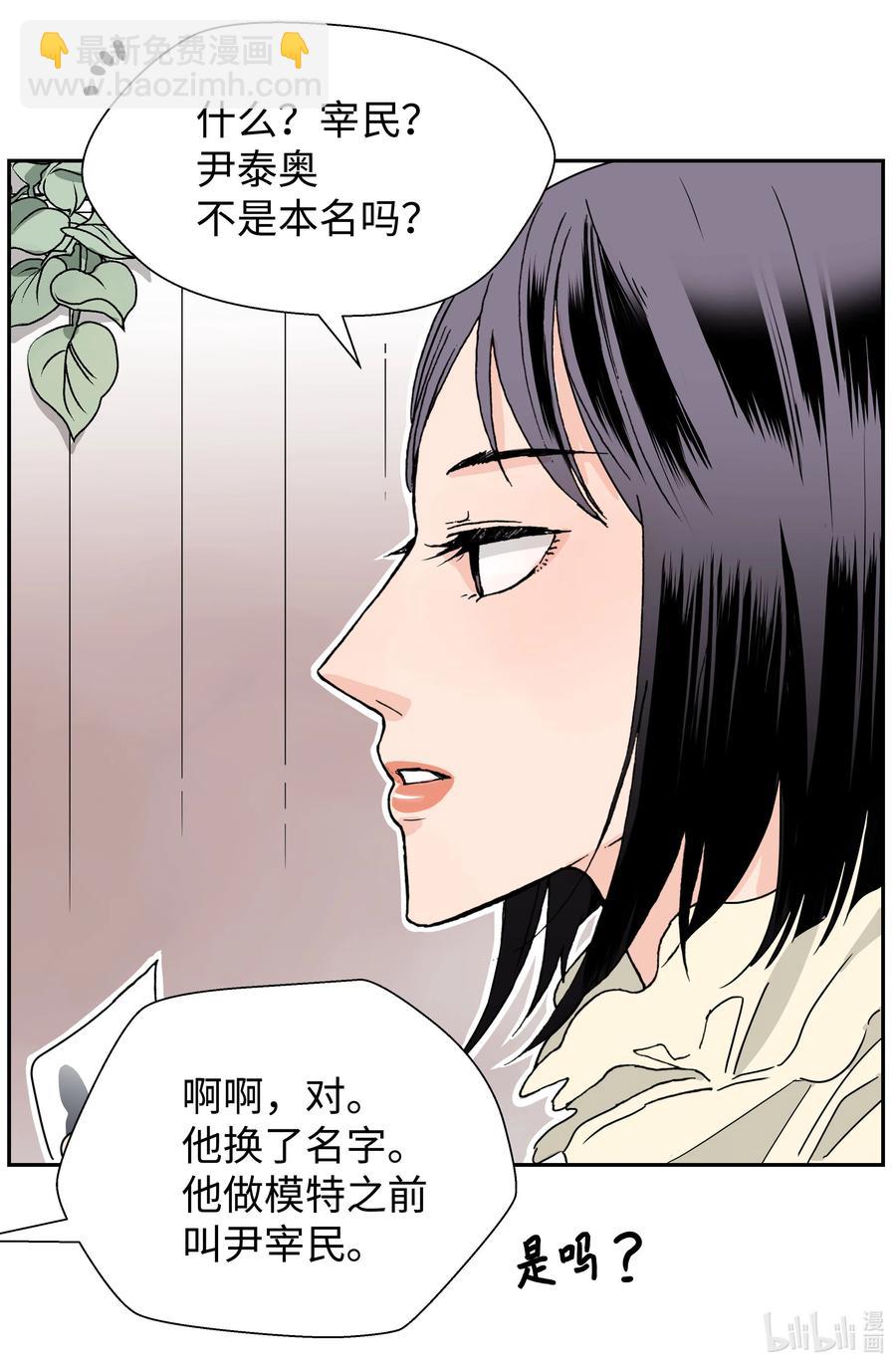 07 意料之外的威胁(1/2)-第7话