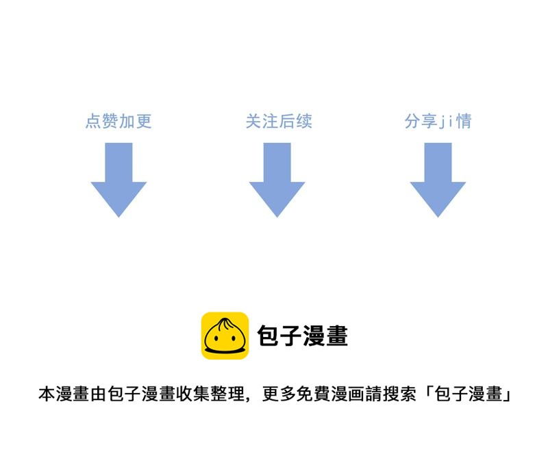 六月镜像 - 番外：他与他的秘密交易(2/2) - 4