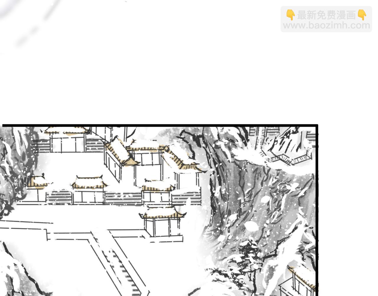 流雲飛雪 - 公子~你不記得我了嗎...(1/2) - 6