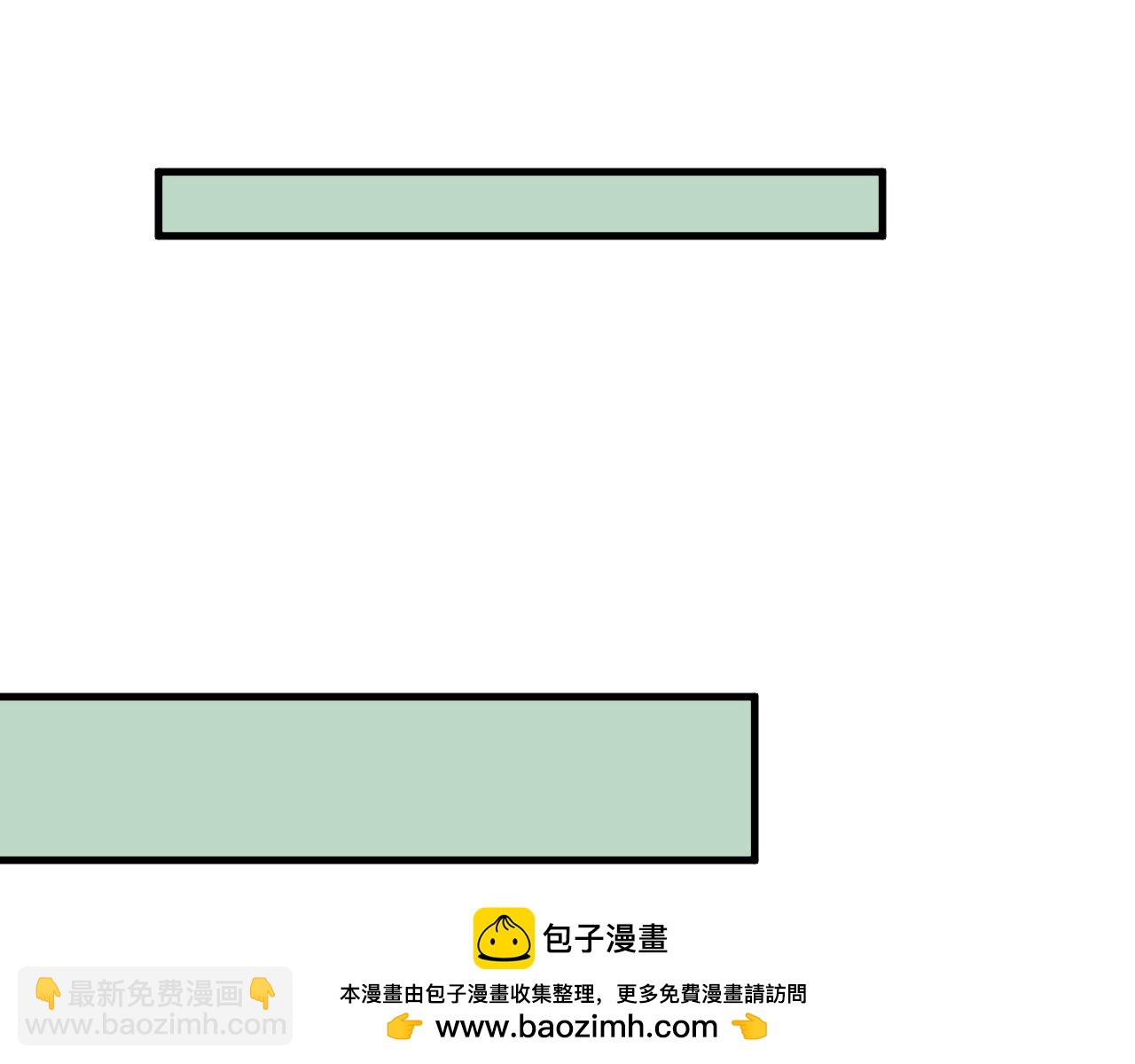 流雲飛雪 - 公子~你不記得我了嗎...(1/2) - 2