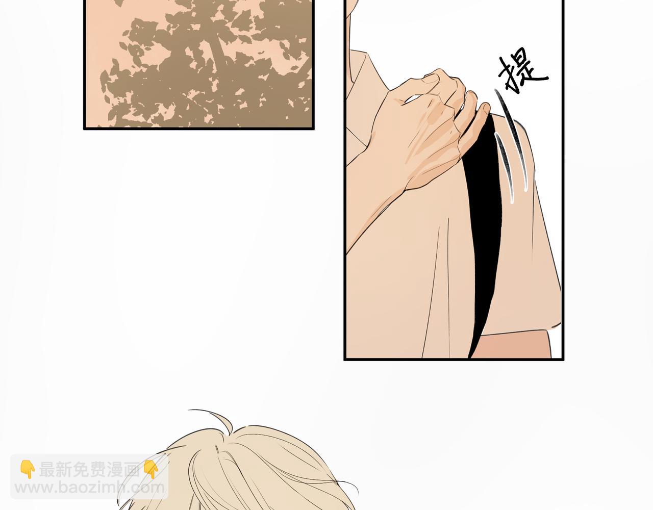 流雲與殘渣 - 01舅舅 - 6