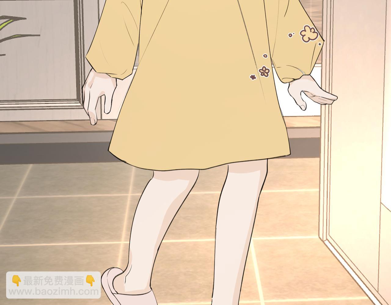 流雲與殘渣 - 01舅舅 - 5
