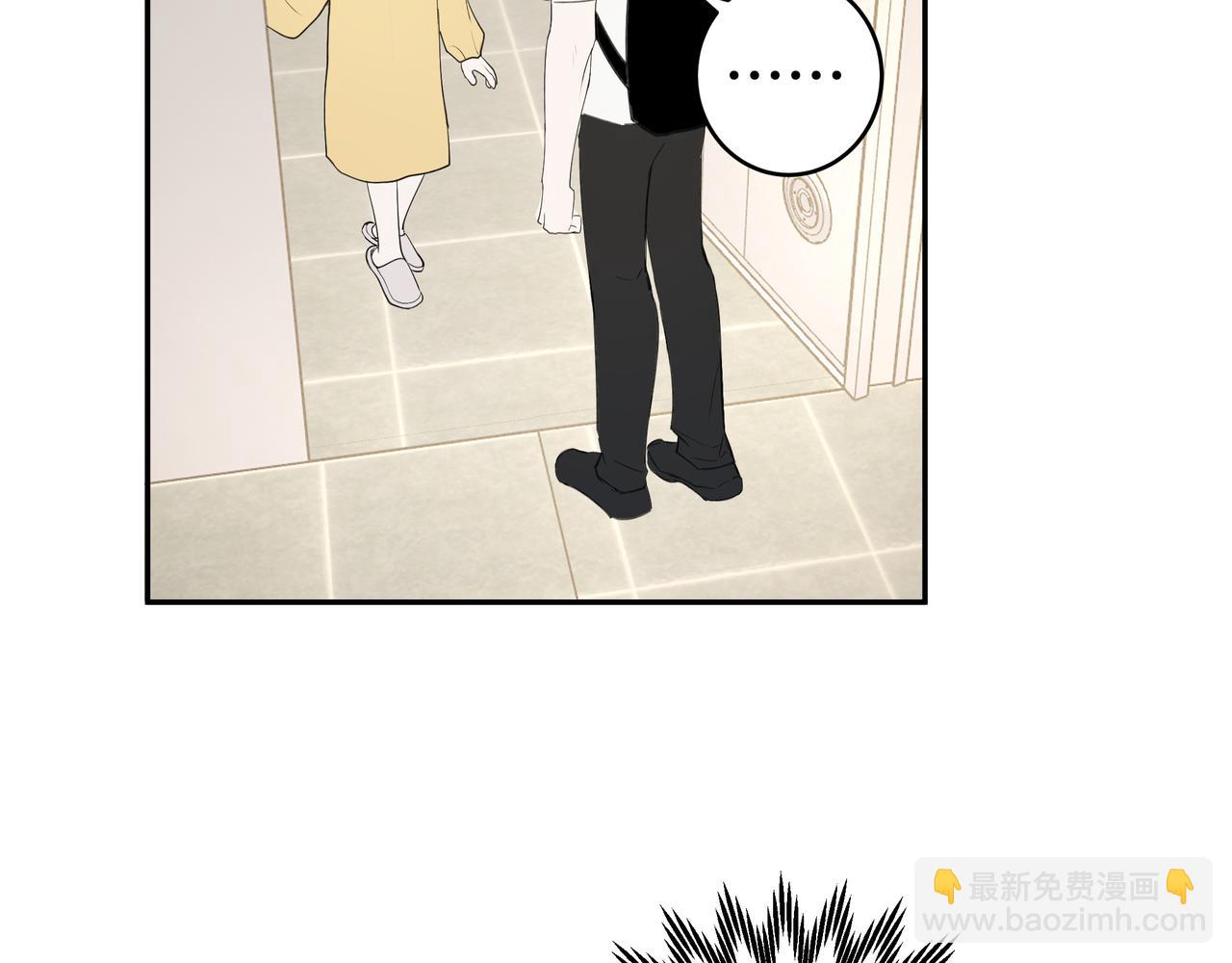 流雲與殘渣 - 01舅舅 - 1
