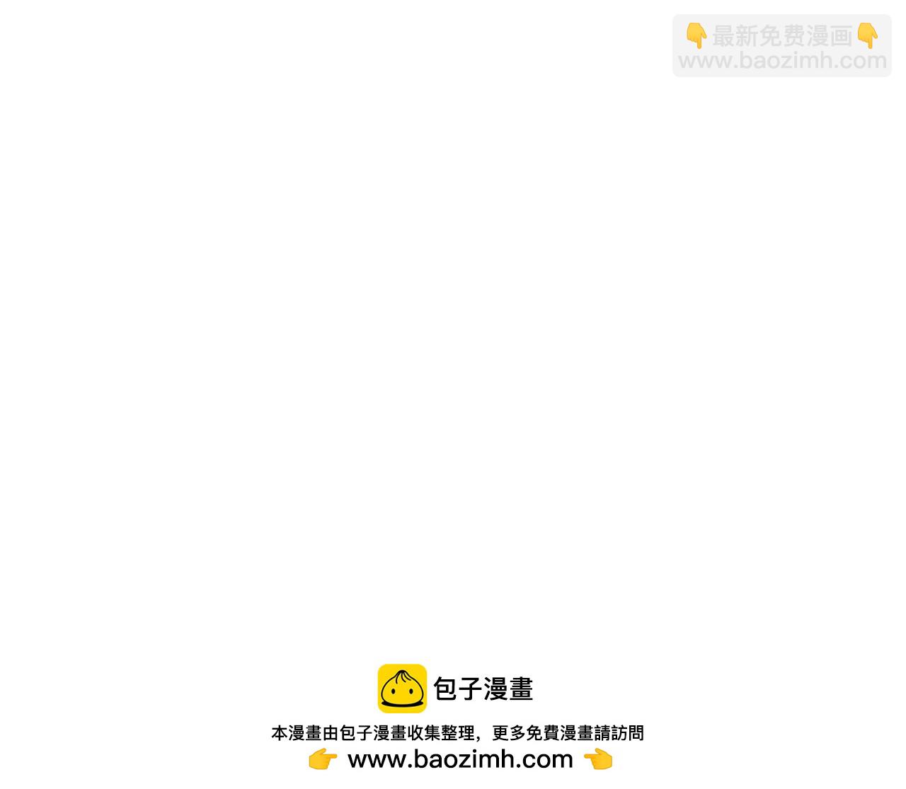 流雲與殘渣 - 01舅舅 - 4