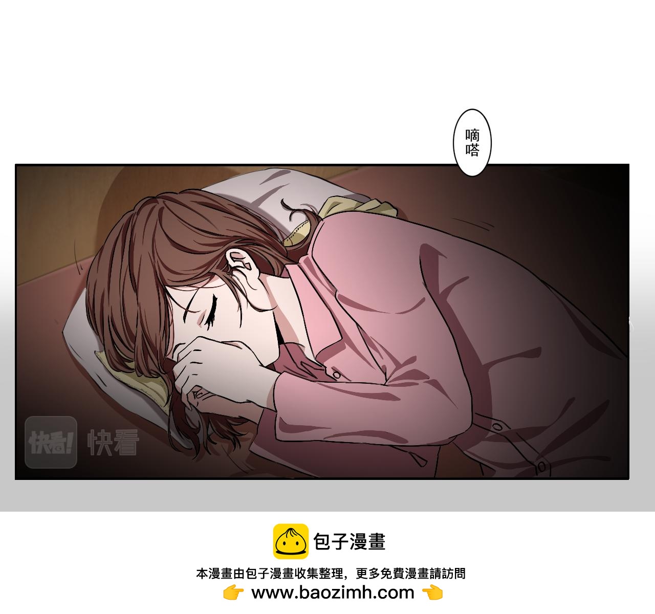 流珠壁轉 - 一串佛珠(2/4) - 6