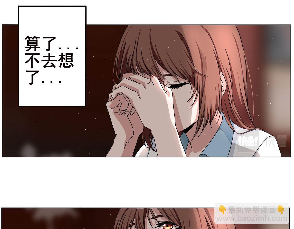 流珠壁轉 - 一串佛珠(1/4) - 3