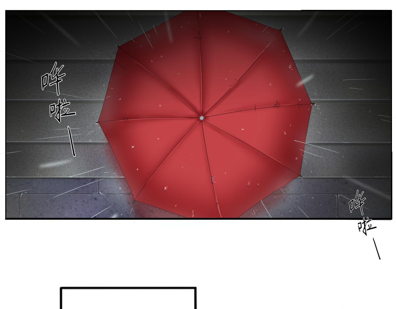 流珠壁轉 - 一串佛珠(1/4) - 2