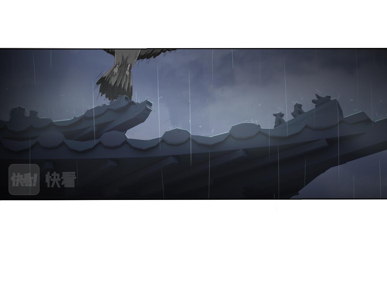 流珠壁轉 - 一串佛珠(1/4) - 5