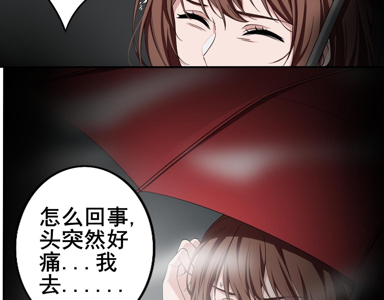 流珠壁轉 - 一串佛珠(1/4) - 6