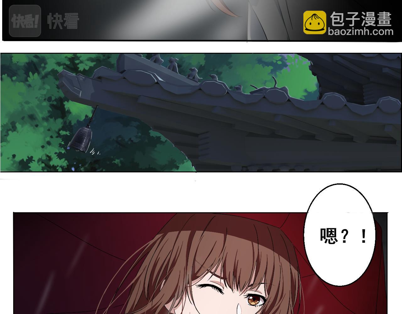 流珠壁轉 - 一串佛珠(2/4) - 2