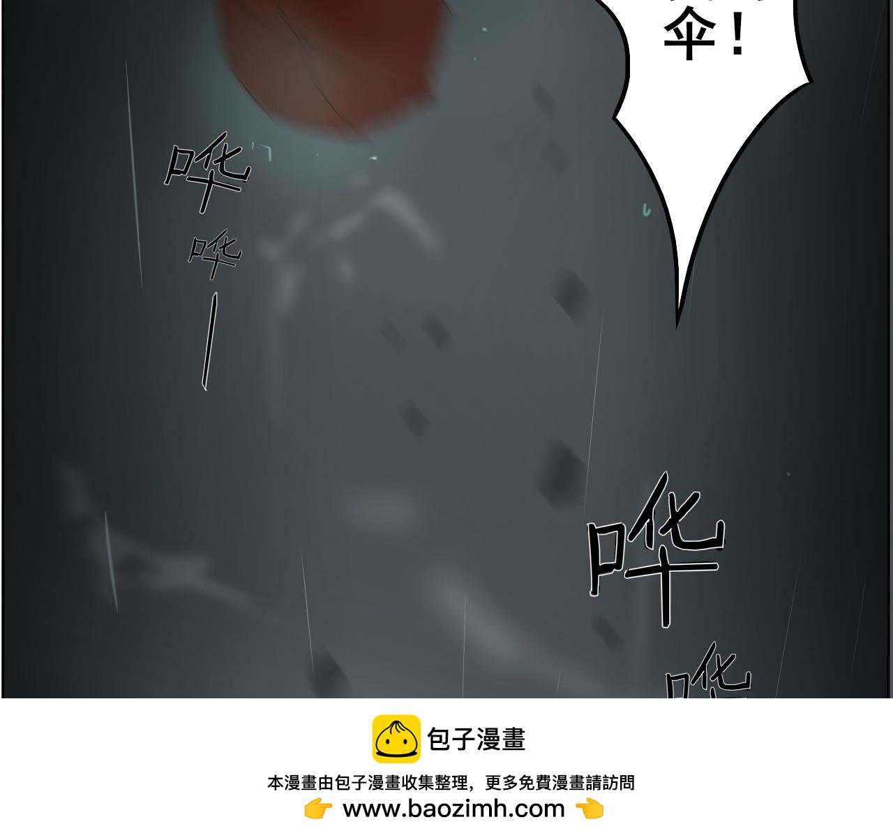 流珠壁轉 - 一串佛珠(2/4) - 4