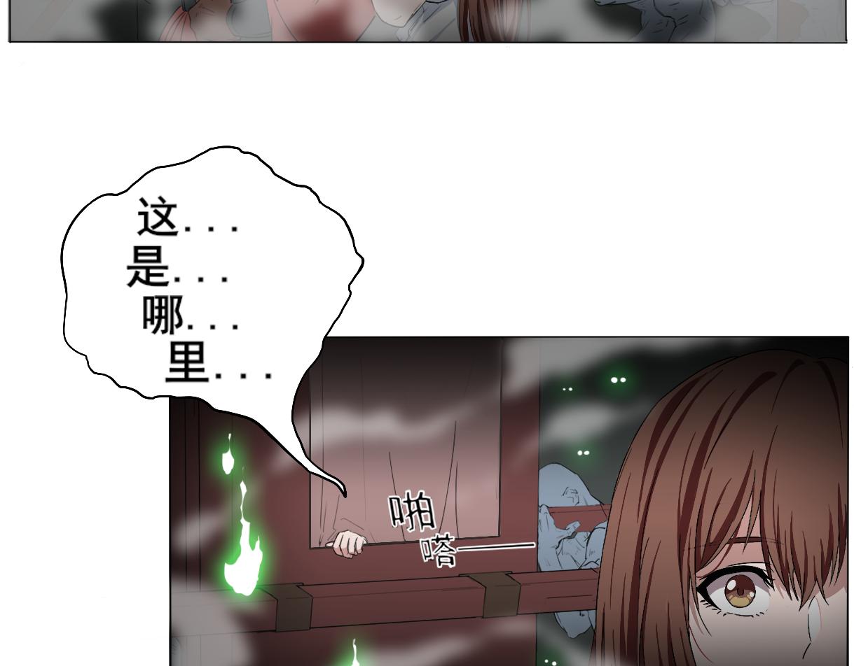 流珠壁轉 - 一串佛珠(2/4) - 7